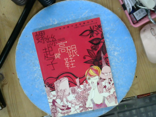 書