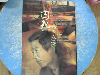 書