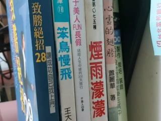 書