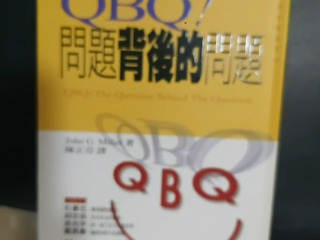 背後