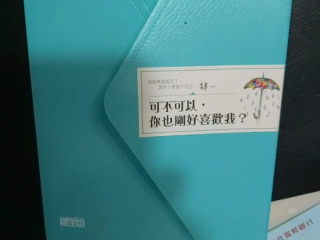 剛好