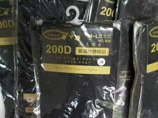 200丹
