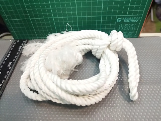 繩