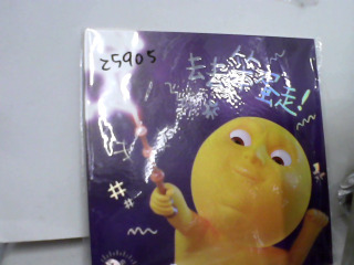 辦公室平安小揮春套裝