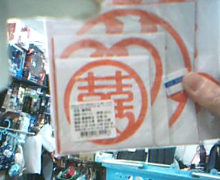 貼紙福袋