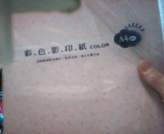 影印紙