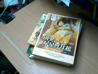 書單售