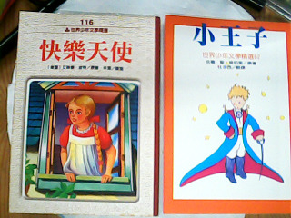 書單售