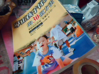 書