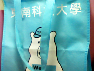 購物袋