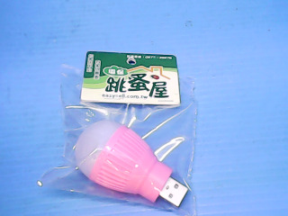 USB插燈