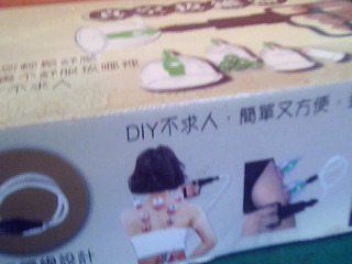 拔罐器