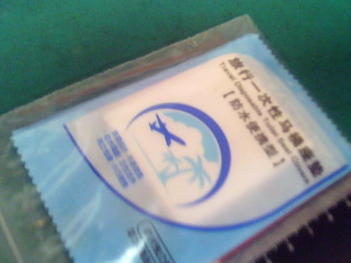 一次性馬桶座墊