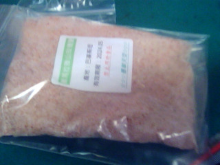 玫瑰鹽