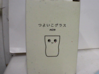 強壯兒童玻璃杯