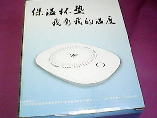 保溫杯墊