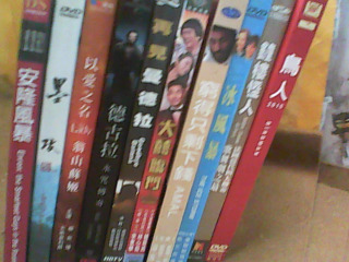 DVD