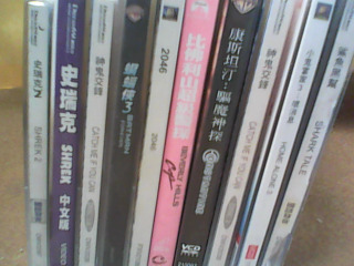 VCD