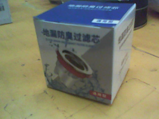 濾蕊