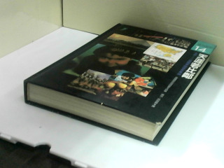 書 天涯若比鄰