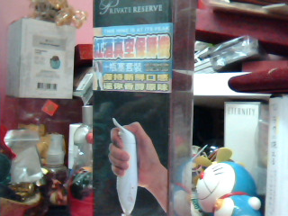 紅酒真空保鮮機