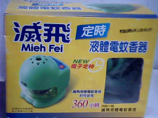 電蚊香器