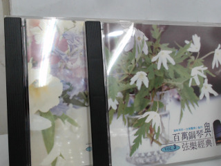 CD