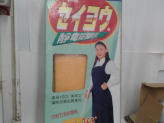 除塵拖把
