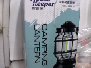 露營燈