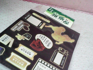 貼紙