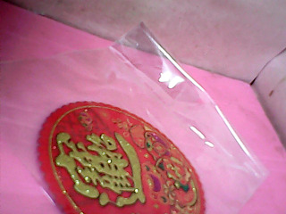 春聯