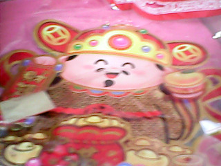 春聯