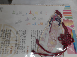 書籤