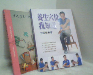 書本
