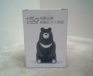 多功能工具組
