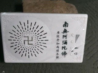 開示錄