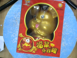 存錢罐