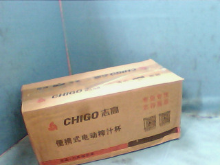 榨汁機