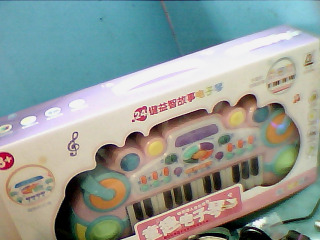 玩具
