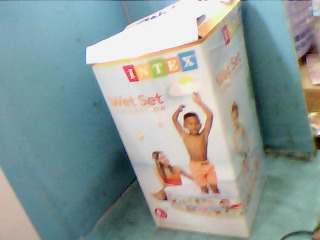 用品