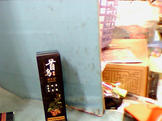 用品