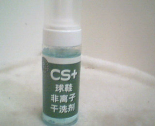 球鞋清潔劑