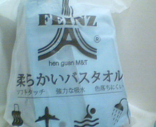 鞋架