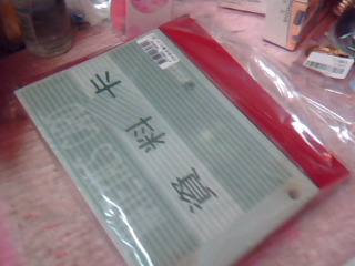 資料卡夾