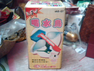 喝水鳥