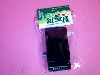 皮帶頭