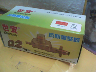 瓦斯調節器