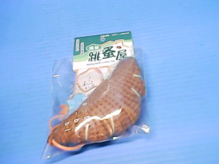 鑰匙圈