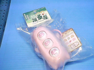 玩具
