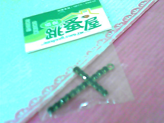墜子